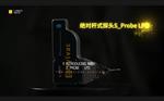 瑞士丹青S_Probe LPD杠杆传感器