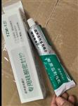 声波流量计硅酮密封胶型号TZM-1库号D65704   