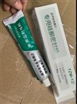 声波流量计硅酮密封胶型号TZM-1库号D65704   
