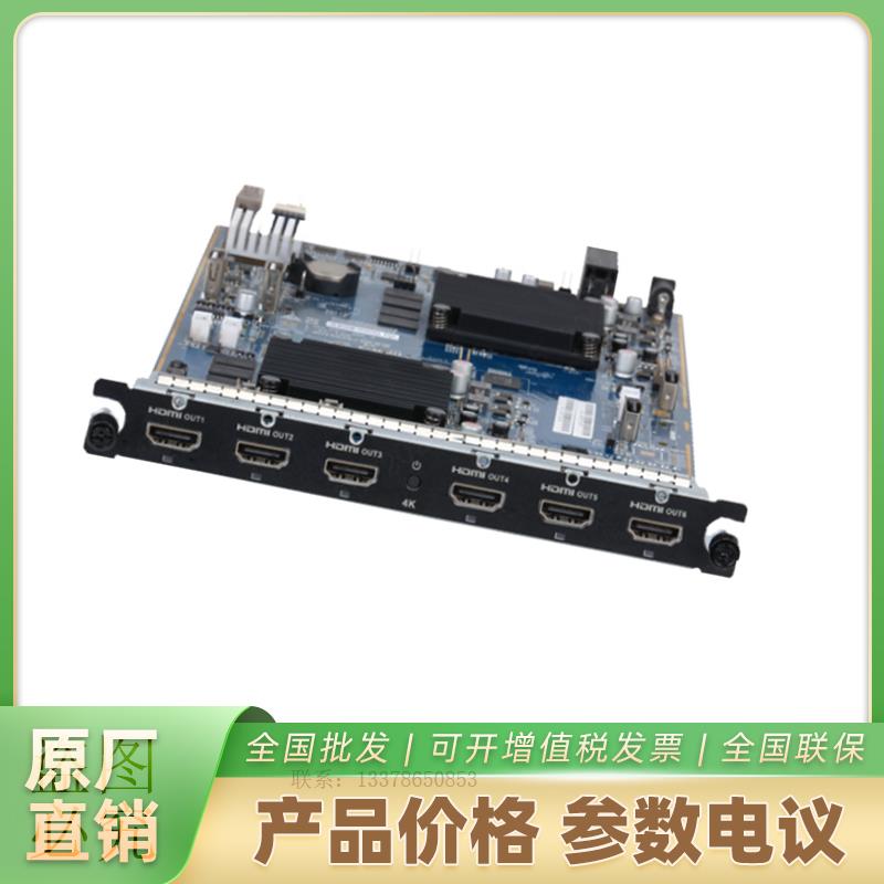 大华VDC0605H-M70 6路解码卡