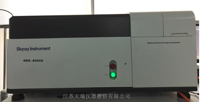 火花直读光谱仪OES8000S 钢铁行业