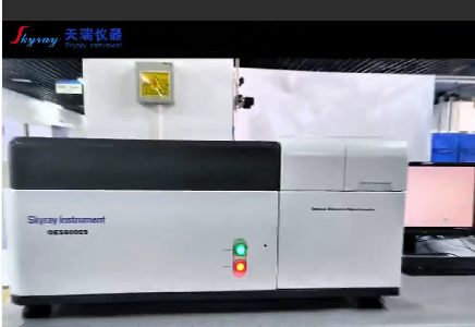 火花直读光谱仪OES8000S 钢铁行业