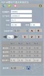 管材不透光率测定仪 试验机 管材不透光率仪