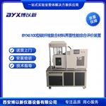 碳纤维复合材料界面剪切强度测试仪