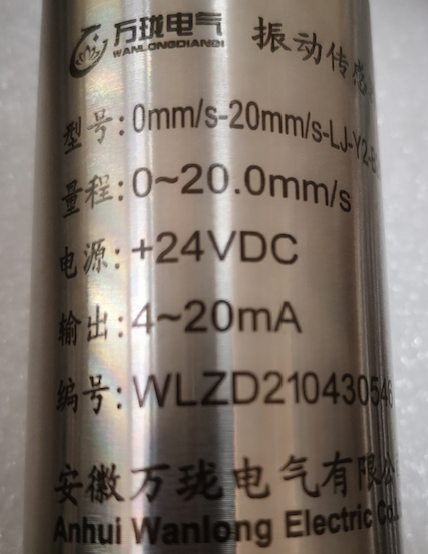 前置放大器H300800-91-00