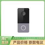 DS-KV6113-WPE1（C）门禁机