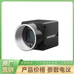 MV-CH050-60UC 海康 工业相机