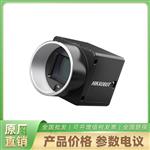 MV-CH050-60UC 海康 工业相机