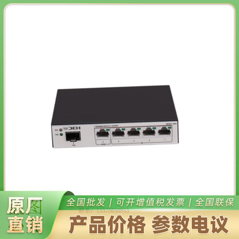     H3C US206-P   华三交换机