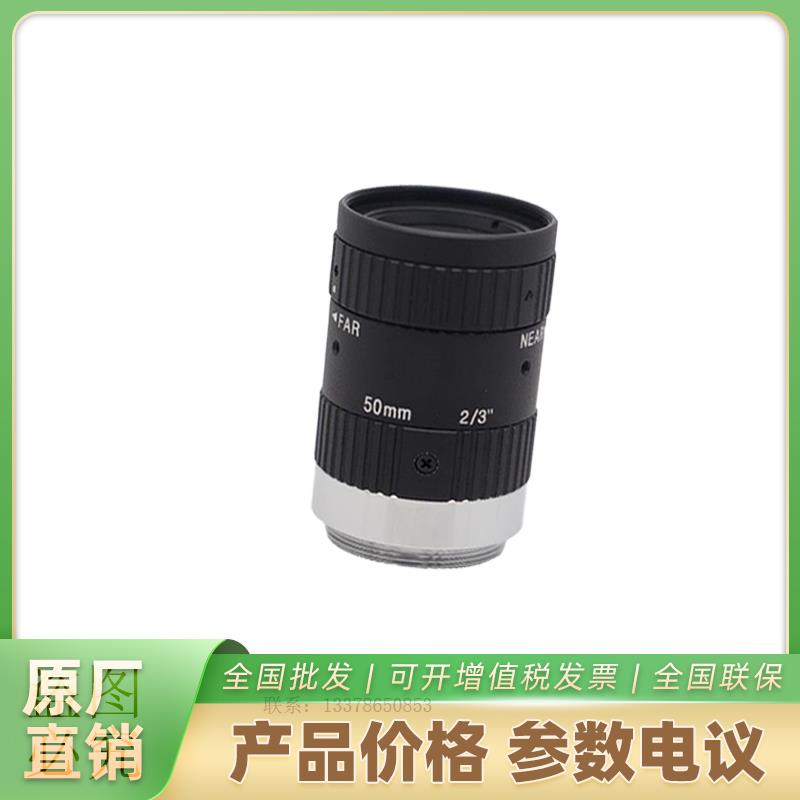   MVL-MF5028M-5MPE 镜头