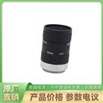   MVL-MF5028M-5MPE 镜头