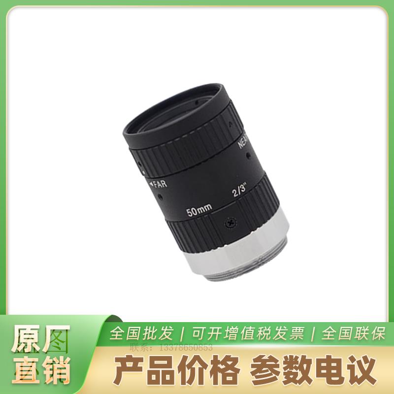   MVL-MF5028M-5MPE 镜头