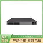 S5735-S24T4XEZ-V2华为交换机