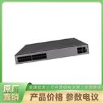 S5735-S24T4XEZ-V2华为交换机