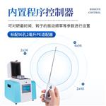 三体宏科多样品组织研磨机