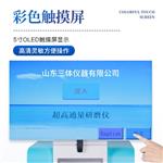 三体宏科多样品组织研磨机
