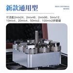三体宏科多样品组织研磨机