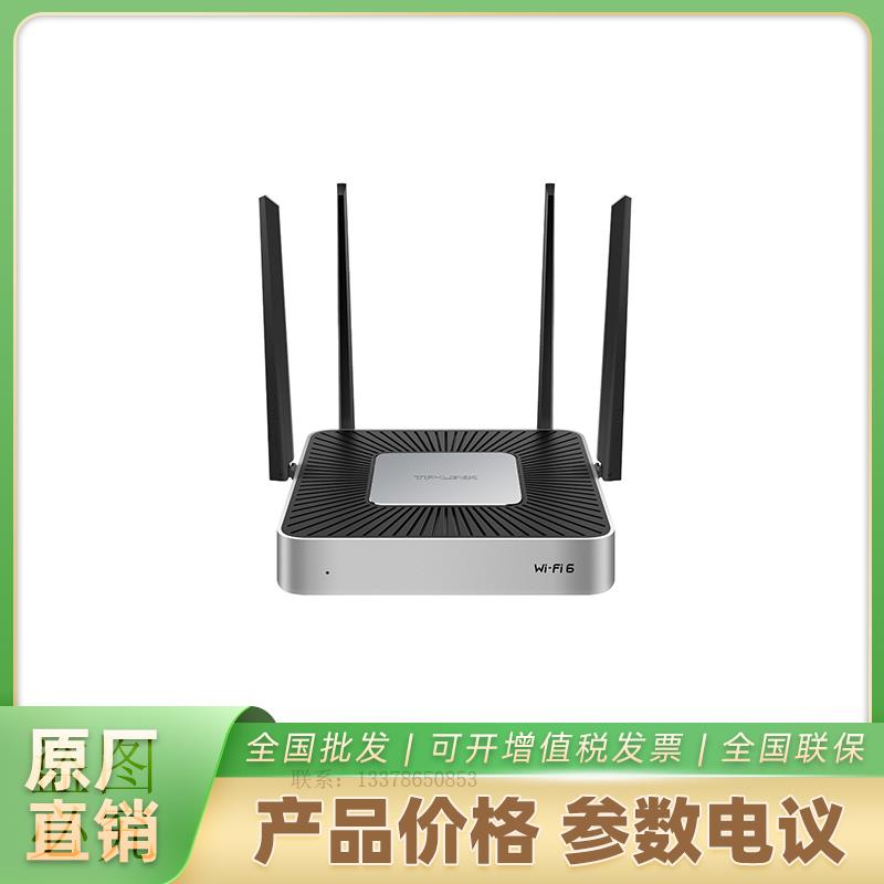 TL-XVR3000L普联企业级路由器