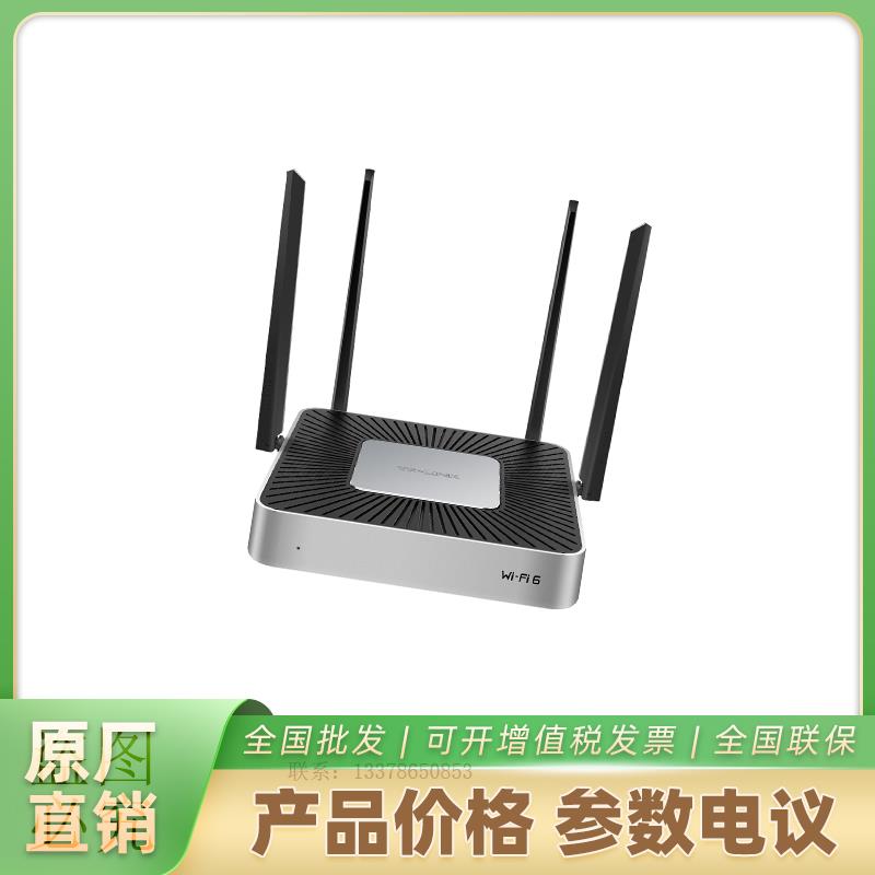 TL-XVR3000L普联企业级路由器