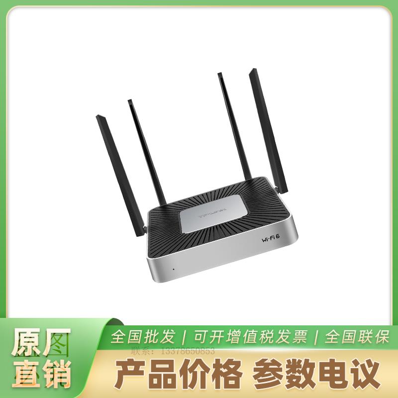 TL-XVR3000L普联企业级路由器
