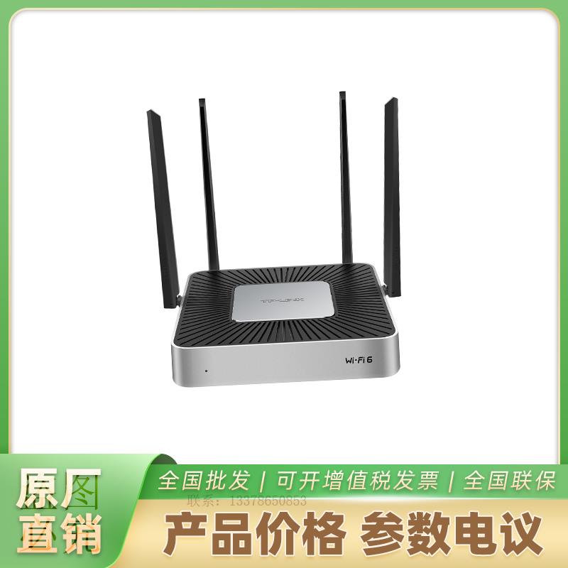 TL-XVR3000L普联企业级路由器