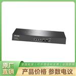  TL-ER3220T 企业级路由器
