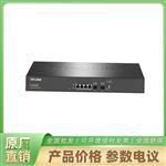  TL-ER3220T 企业级路由器