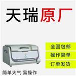 苏州rohs6项检测仪