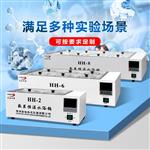 LHH系列新款数显恒温水浴锅