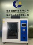 GB4943.1标准灼热丝试验仪
