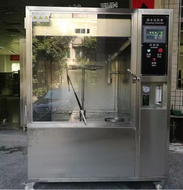 GB4706 家用电器IPX12垂直滴水试验机