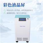 三体宏科 立式冷冻研磨仪 ST-LD96S