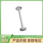   DS-1271ZJ-110 海康威视铝合金悬垂白色支架 