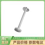   DS-1271ZJ-110 海康威视铝合金悬垂白色支架 