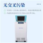 高通量立式冷冻研磨仪ST-MB48S