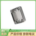 大华PFA120-SL灰色接线盒