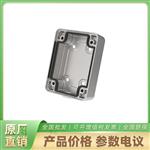 大华PFA120-SL灰色接线盒