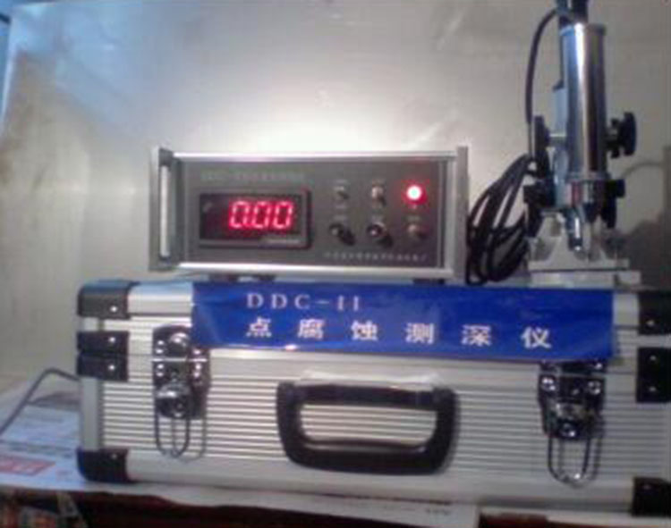 点腐蚀测深仪 型号:DDC-II