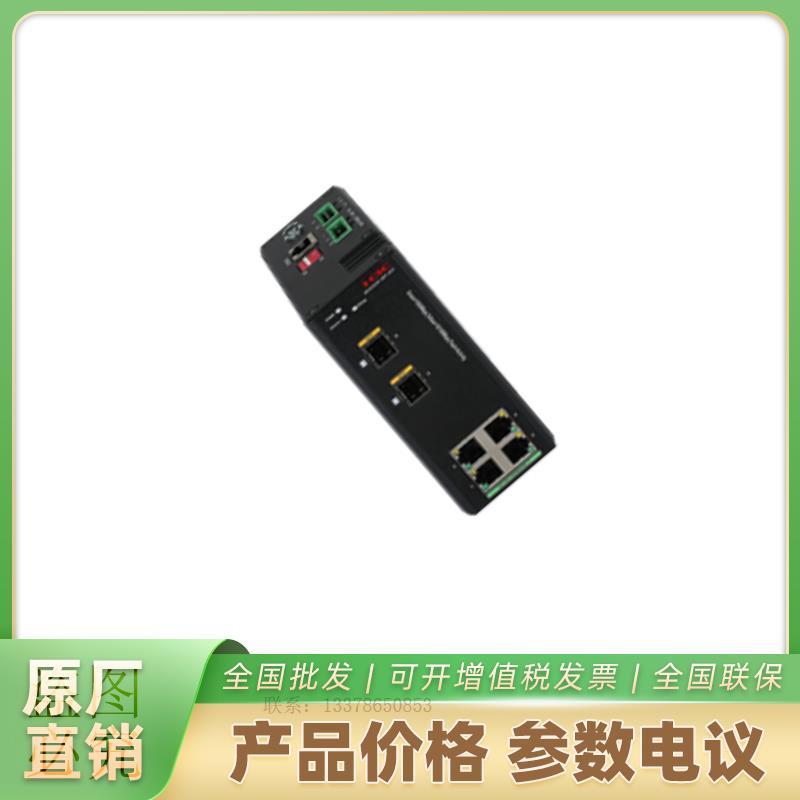   IE4320-6P-AC  H3C工业以太网交换机