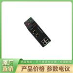   IE4320-6P-AC  H3C工业以太网交换机