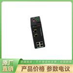   IE4320-6P-AC  H3C工业以太网交换机