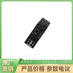   IE4320-6P-AC  H3C工业以太网交换机