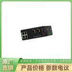  IE4320-6P-AC  H3C工业以太网交换机