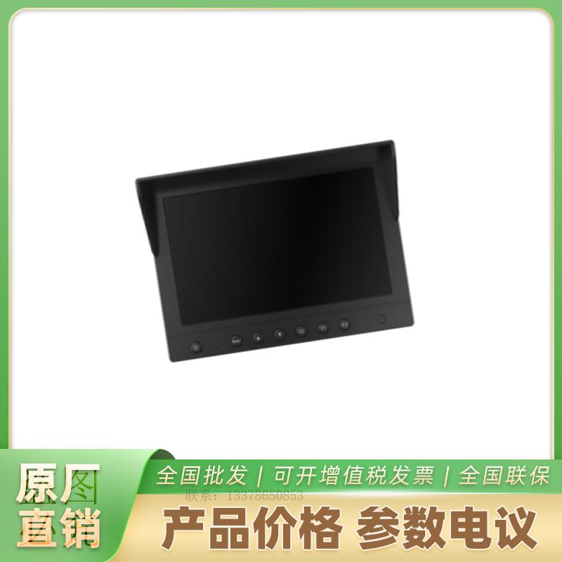   DH-DAE-MLCDF7-T大华显示器