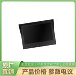   DH-DAE-MLCDF7-T大华显示器