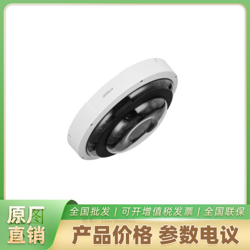 DH-IPC-PDBW82043-B360 大华摄像机