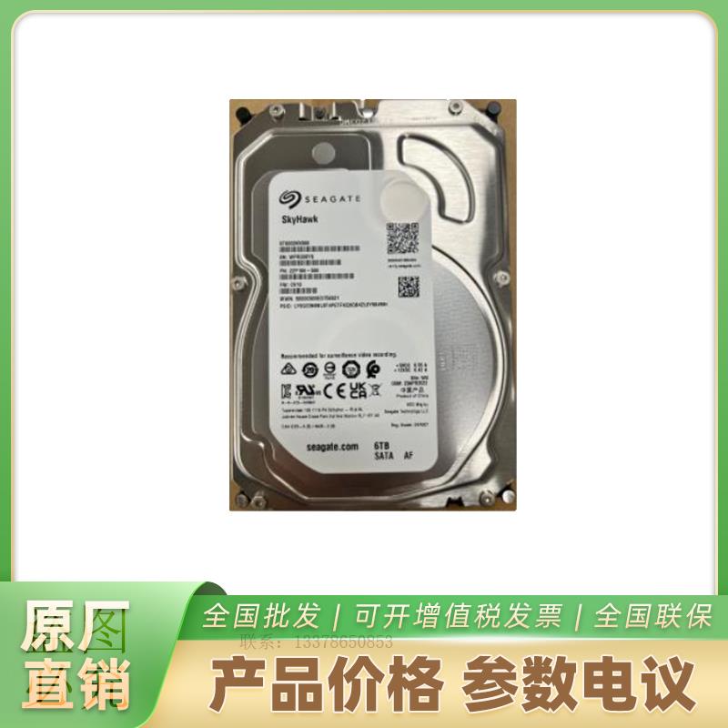 ST6000XV008希捷机械硬盘