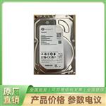 ST6000XV008希捷机械硬盘