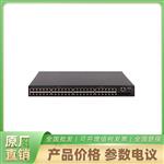   S3100V3-52TP-EI  新华三交换机