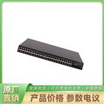   S3100V3-52TP-EI  新华三交换机